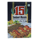 Tandoori Masala - 100gms