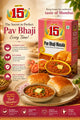 Pav Bhaji Masala - 100gms