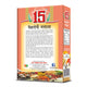 Macaroni Masala - 50gms