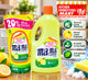 MAMA LEMON DISHWASHING LIQUID 2L+600ML