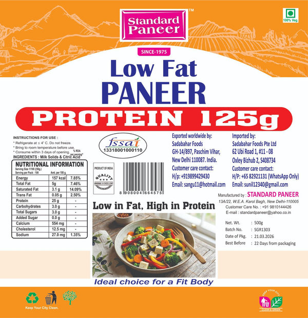 Low Fat Paneer 500 gm