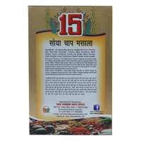 Soya Chaap Masala - 50gms