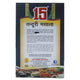 Tandoori Masala - 100gms